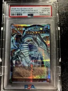 T*n様 【PSA10】遊戯王 OCG白き幻獣-青眼の白龍 ブルーアイズ オーバ