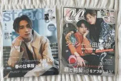 田中樹 steady 表紙 ジェシー cancam ユニット J2 ピンナップ