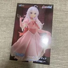 TAITO Coreful イレイナ 仮面ドレスVer.