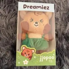 2026年最新】ヘチャン ぬいぐるみの人気アイテム - メルカリ