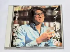 2025年最新】さまぁ〜ずライブdvdの人気アイテム - メルカリ
