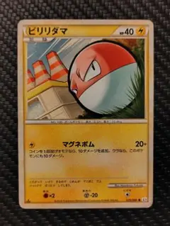 PSA10 メガヤンマ ミラー　1ED ☆ L3 頂上大激突 006/080 PSA10 メガヤンマ ミラー 1ED ☆ L3 頂上大激突 006/080 - メルカリ