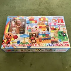 【美品箱付】ブロックラボ　アンパンマンとみんなのおみせ　たっぷりブロックDX