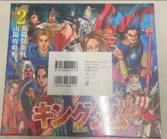 キングダム 漫画セット 11巻から23巻 原泰久 集英社 キングダム 漫画セット 11巻から23巻 原泰久 集英社 - メルカリ