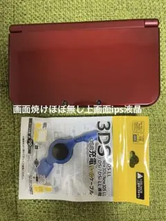 Newニンテンドー3DS LL メタリックレッド