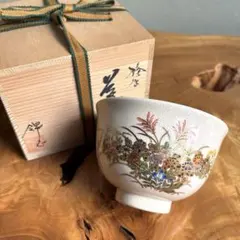 2025年最新】錦江陶芸の人気アイテム - メルカリ