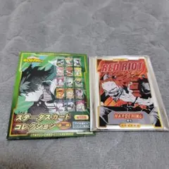 僕のヒーローアカデミア ステータスカードコレクション 切島鋭児郎