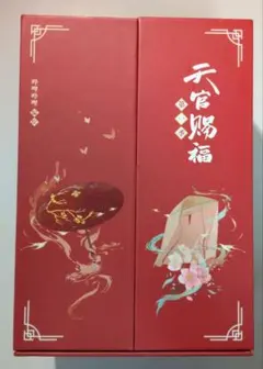 天官賜福 一花一剣 西西弗版 美術展設定集 - メルカリ