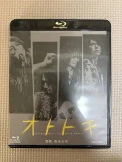 Item thumbnail for item b51d31eb-6dca-4862-83c0-84f6109eb204