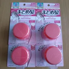 マトメージュ まとめ髪スティック レギュラー 4個セットのサムネイル