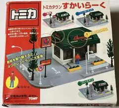 2026年最新】トミカタウン すかいらーくの人気アイテム - メルカリ