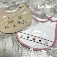 【familiar】新品 ファミリア スタイ よだれかけ 刺繍 プリント セット