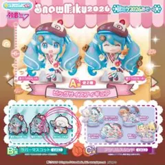 【ガシャポンくじ】雪ミク2026あそーと◇B賞 ラバーマスコット ラビットユキネ