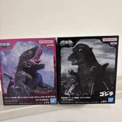 ゴジラ フィギュア 2体セットのサムネイル