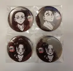 鬼滅の刃　ダイニング　狛治　恋雪　慶蔵　缶バッジ