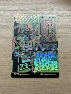 指輪物語 Mtg Foil 白のガンダルフ ポスター 匿名配送 - メルカリ