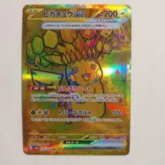 ピカチュウex UR SV8a 236/187