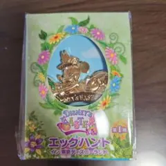 ディズニー　オリジナルバックチャーム