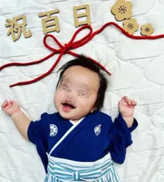 百日祝いレターバナー 木製 赤糸付