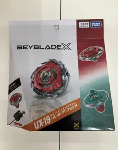新品】ベイブレードX UX-19 スターター バレットグリフォンH - メルカリ