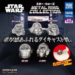 2026年最新】スターウォーズ ダースベイダー リングの人気アイテム