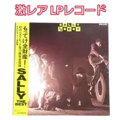 2026年最新】sally the bestの人気アイテム - メルカリ
