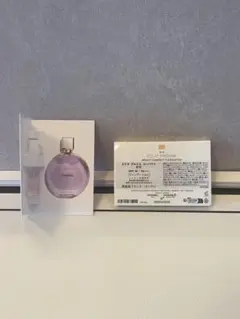 CHANEL チャンス オー スプランディド オードゥ パルファム サンプル