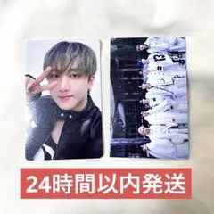 【美品】StrayKids スキズ チャンビンHOP HMV 特典