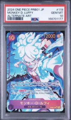 PSA10 モンキー・D・ルフィ OP05-119 SEC パラレル - メルカリ
