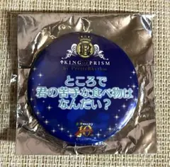 2026年最新】鷹梁ミナト 缶の人気アイテム - メルカリ