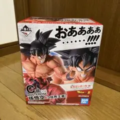 一番くじドラゴンボールEX天下分け目の超決戦‼️ C賞孫悟空（3倍界王拳）