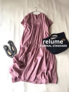 マロン様 リクエスト 3点 まとめ商品