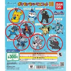 ポケモンカードゲーム サトシ ピカチュウ 10周年記念 ディアルガVS
