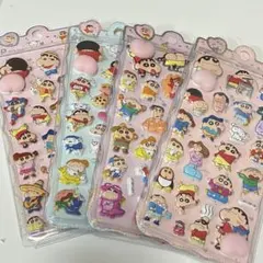 【4枚セット】クレヨンしんちゃん おしりシール ぷっくりシール