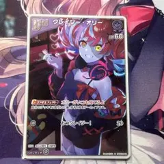 2026年最新】クレイジーオリー srの人気アイテム - メルカリ