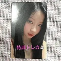 BABYMONSTER ベビモン ワルツ 購入特典トレカ　アサ