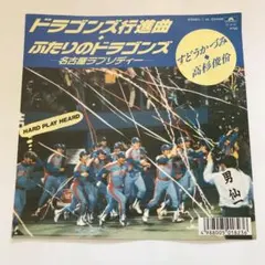 Item thumbnail for item ef904340-8484-4499-8a9f-61fbfdcc12b1