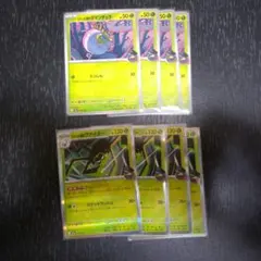 ポケモンカード　汎用　まとめ売り