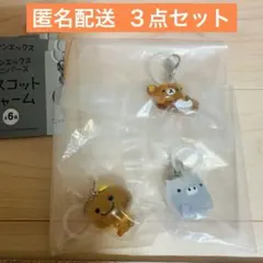 サンエックスユニバース マスコットチャーム めじるしアクセサリー みかんぼうや