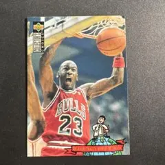 Item thumbnail for item 6c8ba7db-f9d1-43b7-9f47-99a563463e0f