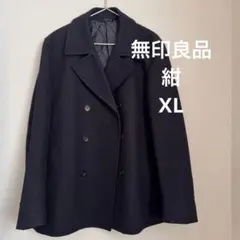 無印良品 ピーコート 紺 XL