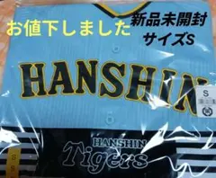 2025年最新】阪神ユニフォーム 黒の人気アイテム - メルカリ