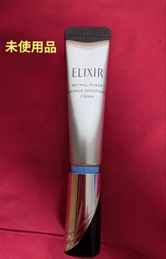 ELIXIR レチノパワーリンクルクリーム ba S 15g