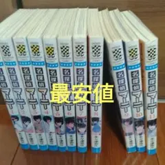 2026年最新】名探偵マーニーの人気アイテム - メルカリ
