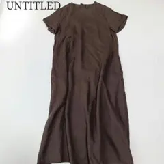 【UNTITLED/アンタイトル】25SS ロングワンピース 麻100 リネン