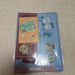 ちいかわ クリアファイル 一番くじ　G賞