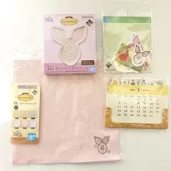 プーさん 一番くじ ピグレット プレート タオル ステッカー カレンダー