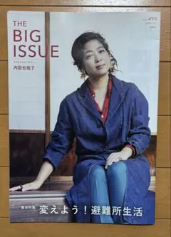 Item thumbnail for item 19a041e6-2e66-4c65-b011-16e44b63aa00