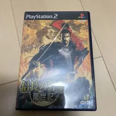 PS2 信長の野望 嵐世記