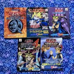 遊☆戯☆王デュエルモンスターズ　ゲーム攻略本　5冊セット　カード欠品